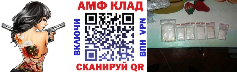 Амфетамин Розовый  гидра зеркало  Верхняя Тура 