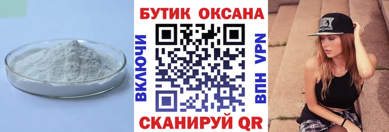 MEGA зеркало  Верхняя Тура  Бутират 1.4BDO 