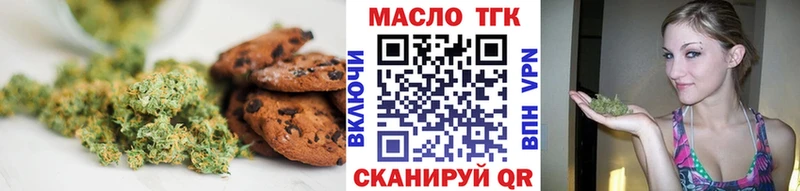 Cannafood конопля  Верхняя Тура 