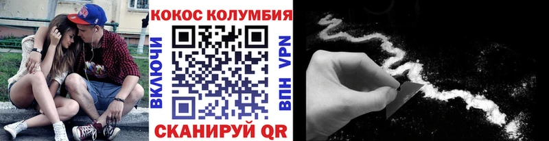 Cocaine Колумбийский  закладки  OMG   Верхняя Тура 