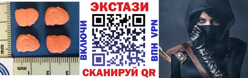 Экстази Cube  Верхняя Тура 