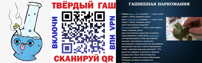 ГАШИШ Изолятор Верхняя Тура