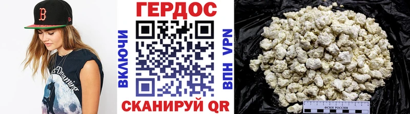 где продают Верхняя Тура ГЕРОИН герыч