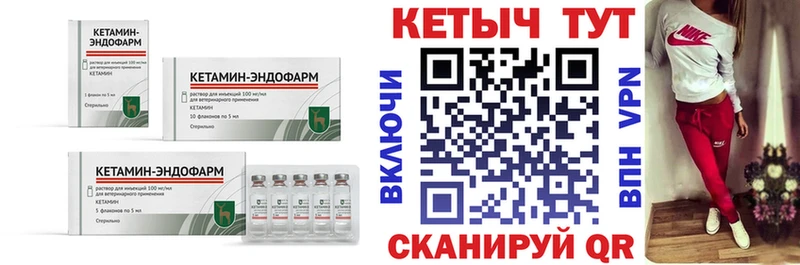 как найти закладки  Верхняя Тура  КЕТАМИН ketamine 