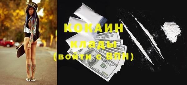 кокаин Баксан