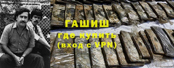 меф Балабаново