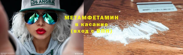 кокаин Баксан