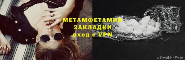 меф Балабаново
