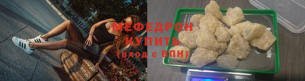 меф Балабаново