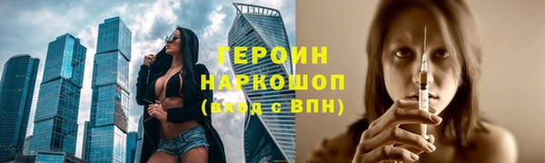 кокаин Баксан