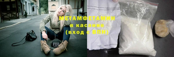 меф Балабаново