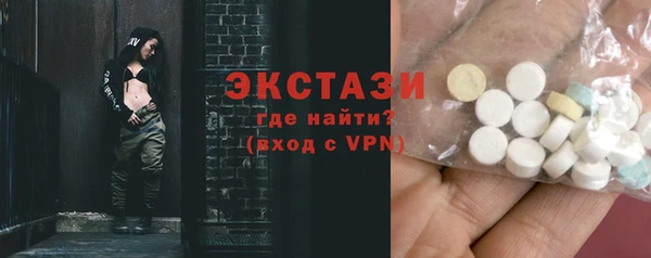 винт Балахна