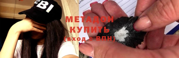 меф Балабаново