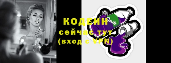 кокаин Баксан