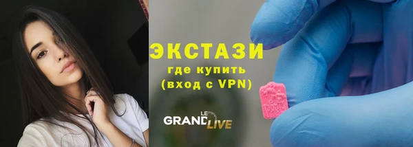винт Балахна