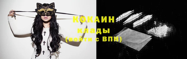 кокаин Баксан