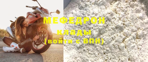амфетамин Гусь-Хрустальный