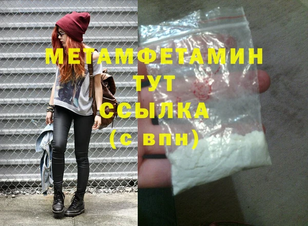 кокаин Баксан