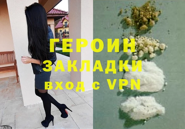 винт Балахна
