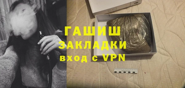 винт Балахна