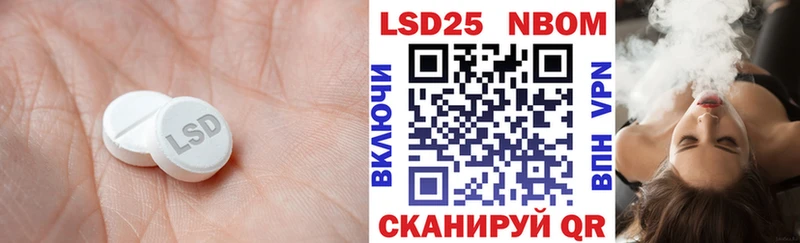 Лсд 25 экстази ecstasy  Верхняя Тура 
