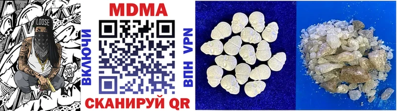 блэк спрут зеркало  дарк нет Telegram  MDMA молли  Верхняя Тура 