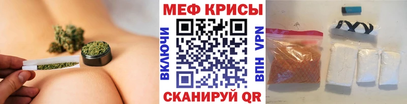 МЯУ-МЯУ mephedrone  где можно купить наркотик  Верхняя Тура 