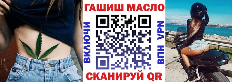 blacksprut зеркало  Верхняя Тура  Дистиллят ТГК гашишное масло  где продают наркотики 